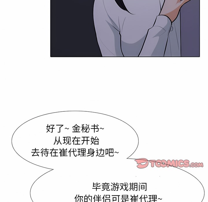 第106话 - 第21.jpg页