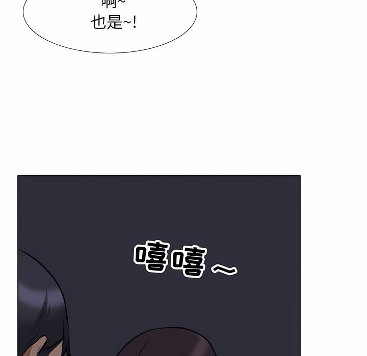 第106话 - 第23.jpg页