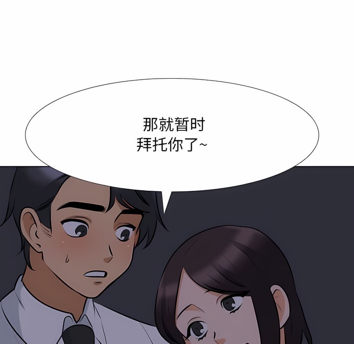 第106话 - 第25.jpg页