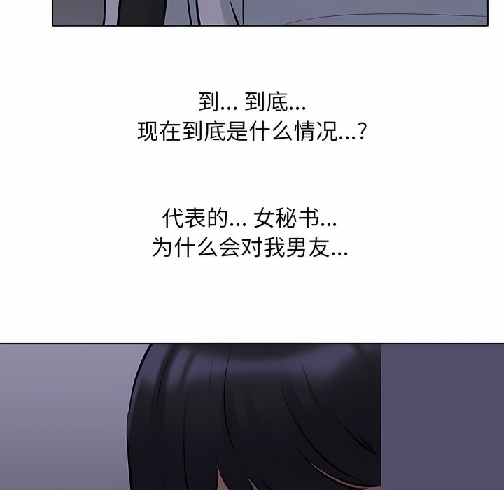 第106话 - 第29.jpg页