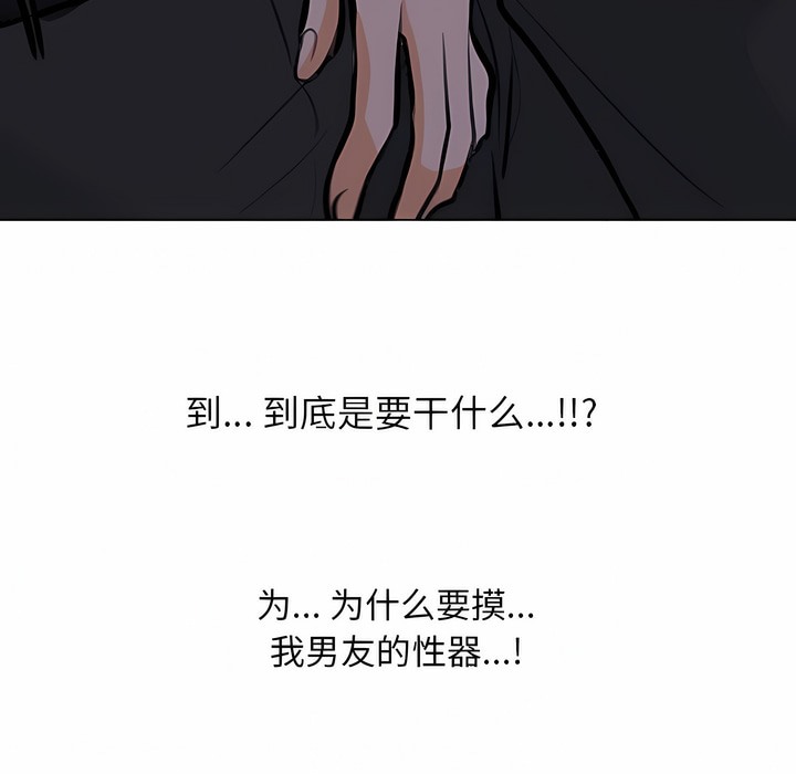 第106话 - 第33.jpg页