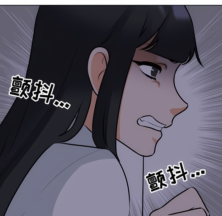 第106话 - 第34.jpg页