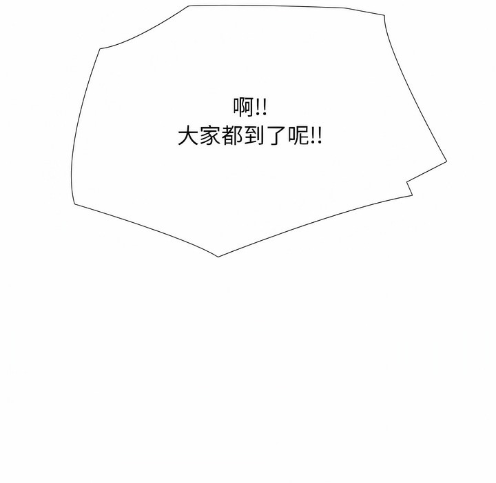 第106话 - 第37.jpg页