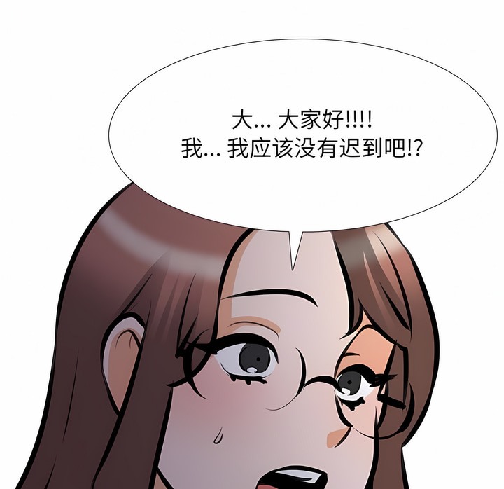 第106话 - 第39.jpg页
