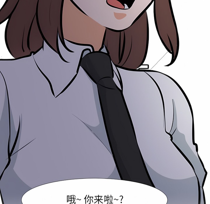 第106话 - 第40.jpg页