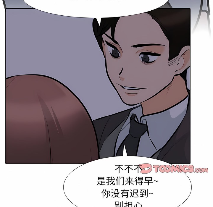 第106话 - 第41.jpg页