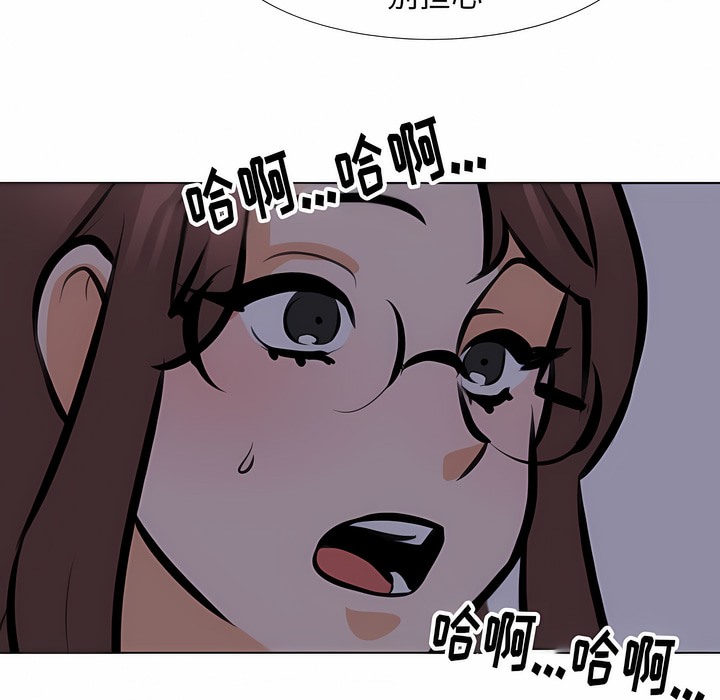 第106话 - 第42.jpg页