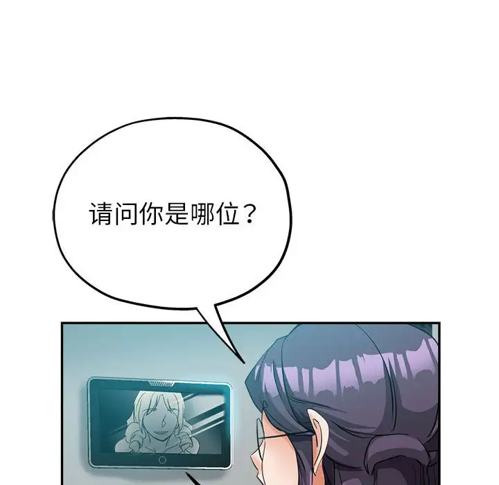 第24话 - 第170.jpg页