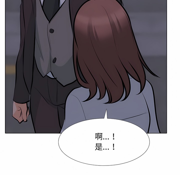 第106话 - 第48.jpg页