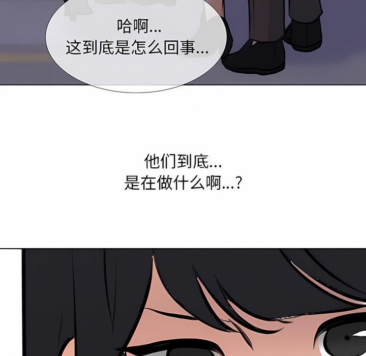 第106话 - 第51.jpg页