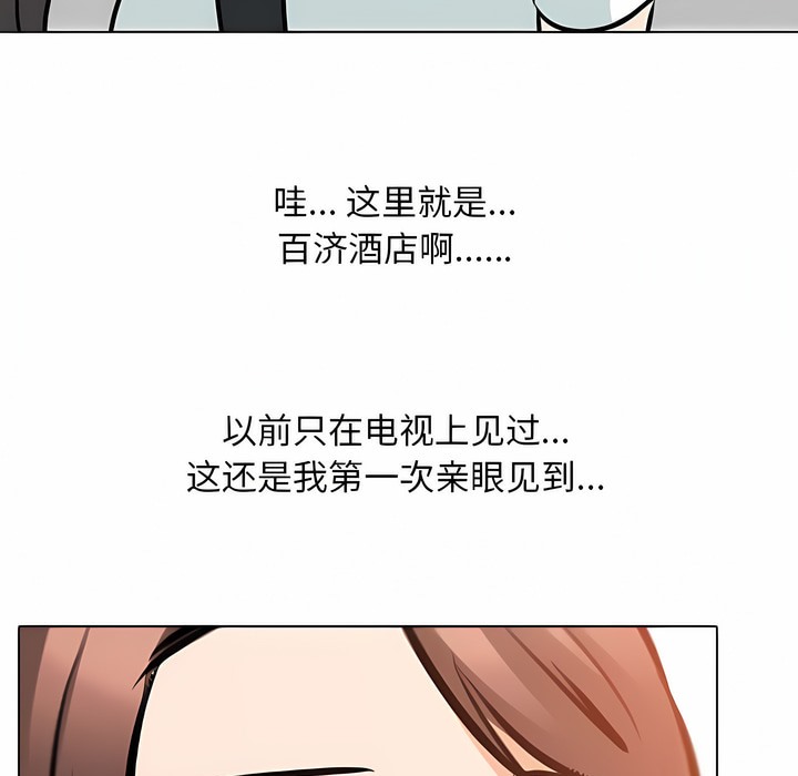 第106话 - 第57.jpg页