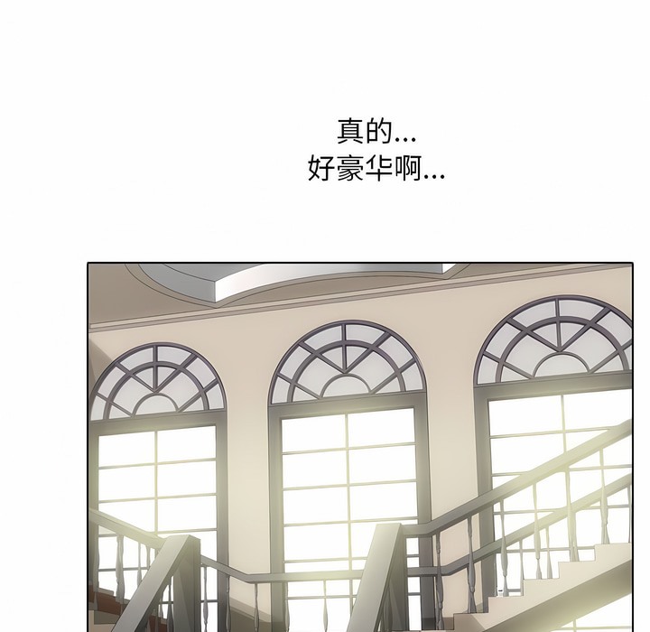 第106话 - 第59.jpg页