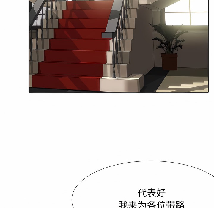 第106话 - 第60.jpg页