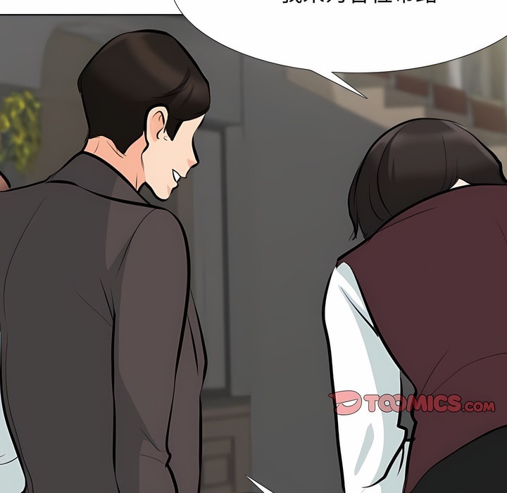 第106话 - 第61.jpg页