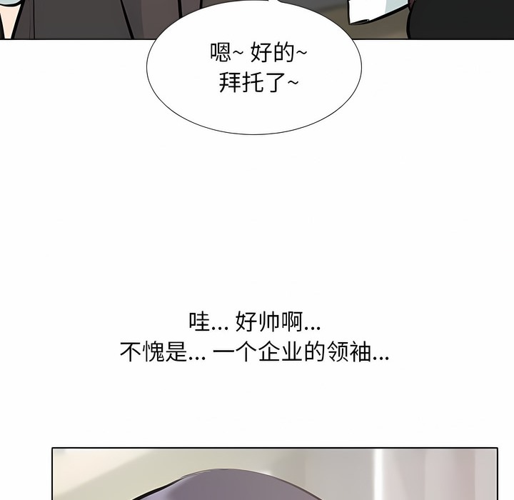 第106话 - 第62.jpg页