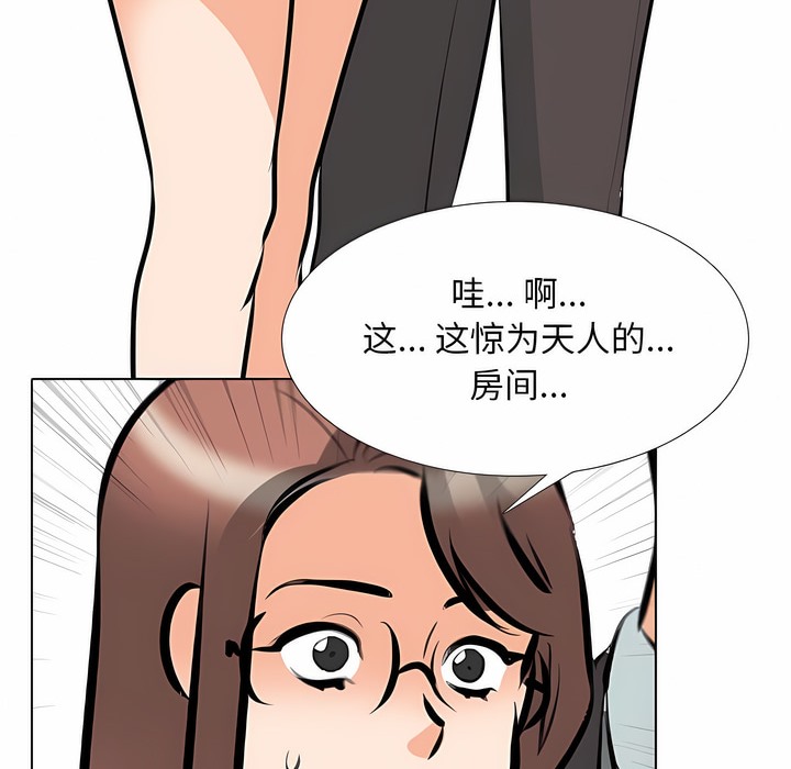 第106话 - 第71.jpg页