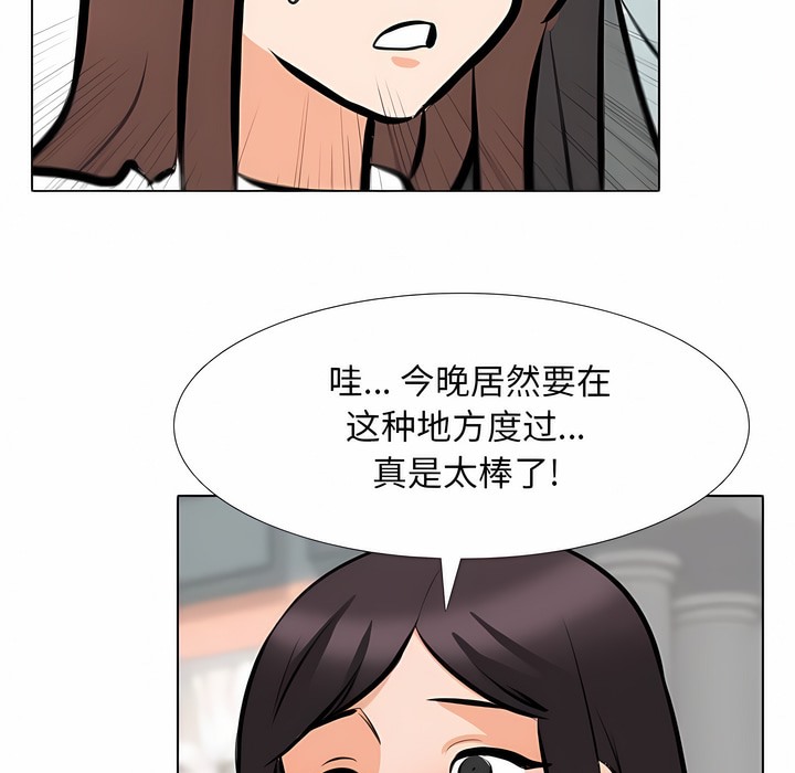 第106话 - 第72.jpg页