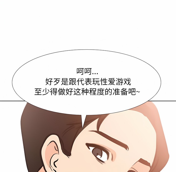 第106话 - 第74.jpg页