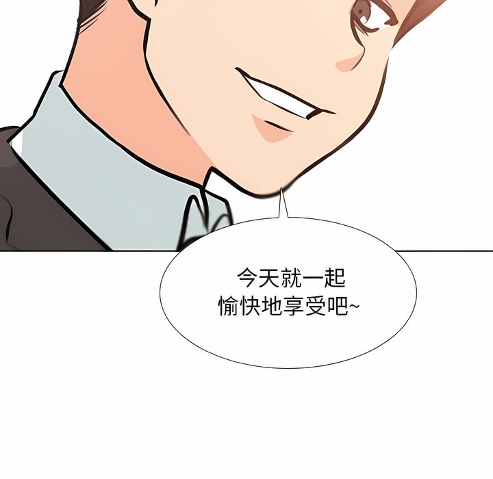第106话 - 第75.jpg页