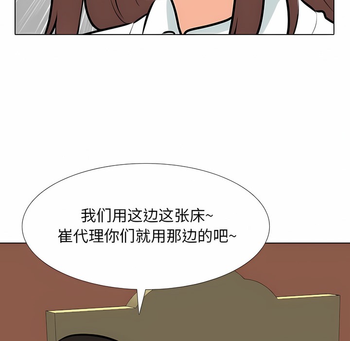 第106话 - 第77.jpg页