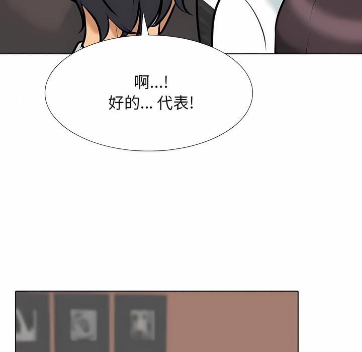 第106话 - 第79.jpg页