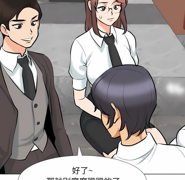 第106话 - 第83.jpg页