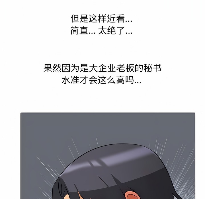 第106话 - 第94.jpg页