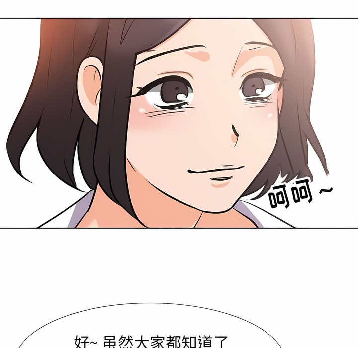 第106话 - 第97.jpg页