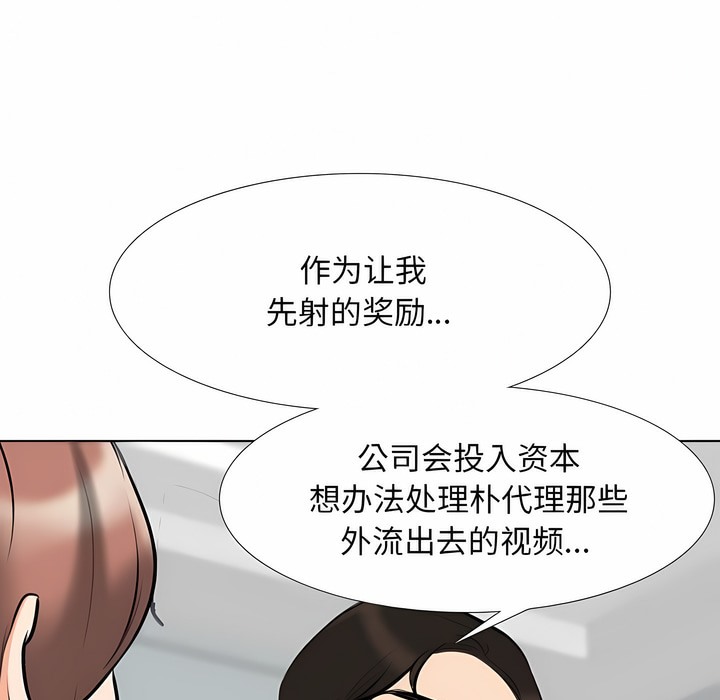 第106话 - 第100.jpg页