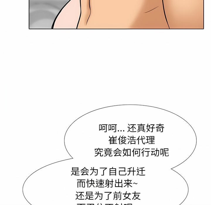 第106话 - 第105.jpg页