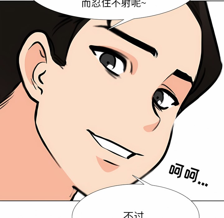 第106话 - 第106.jpg页