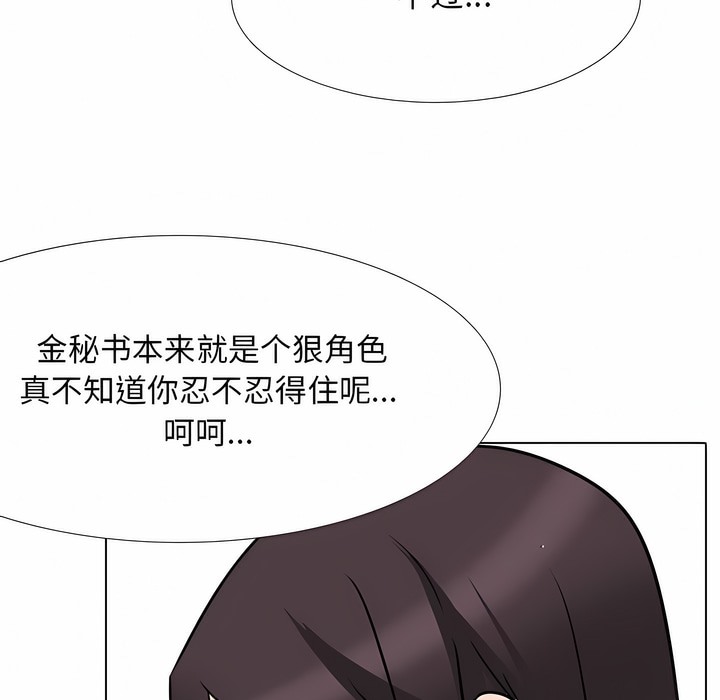 第106话 - 第107.jpg页
