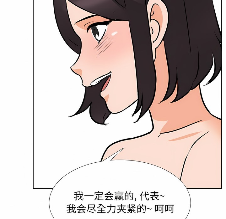 第106话 - 第108.jpg页