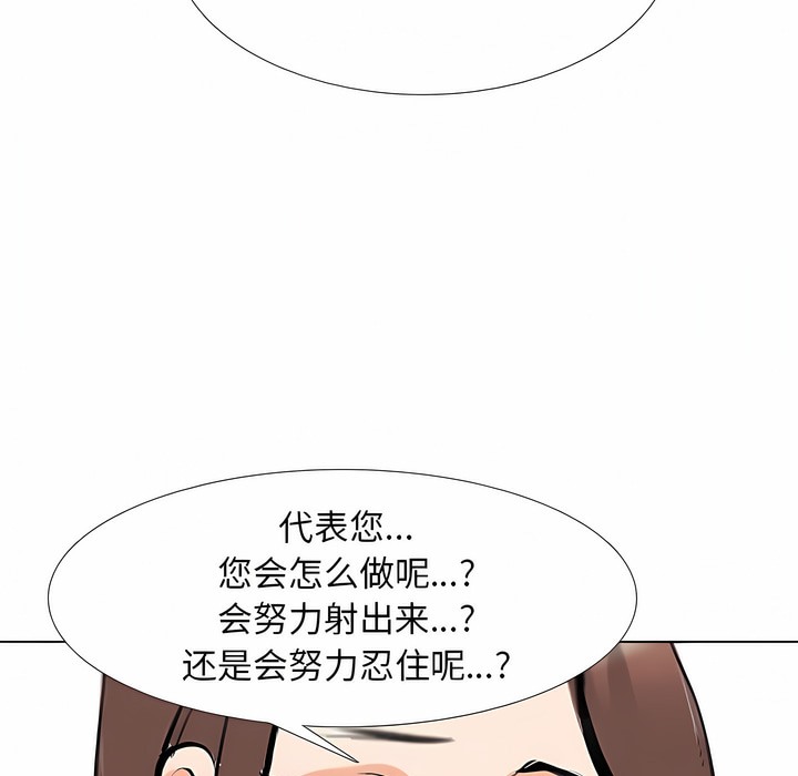 第106话 - 第109.jpg页