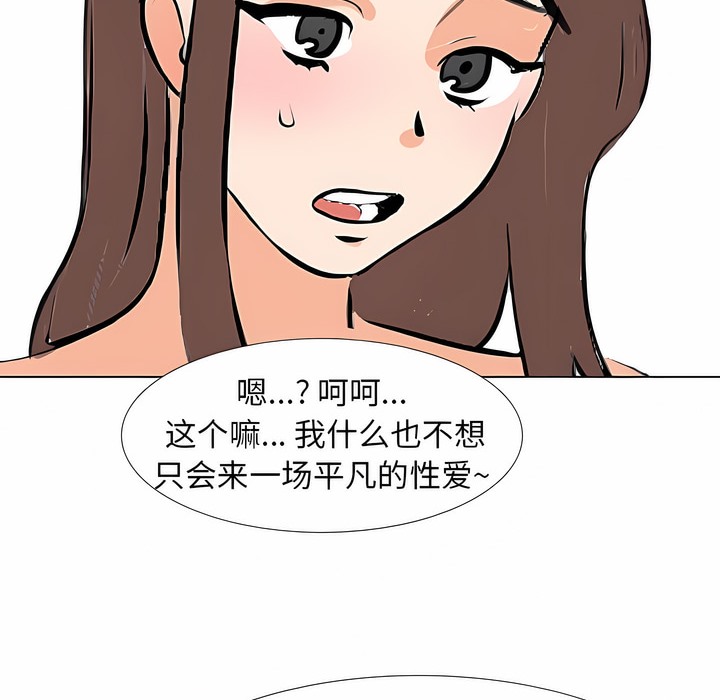 第106话 - 第110.jpg页