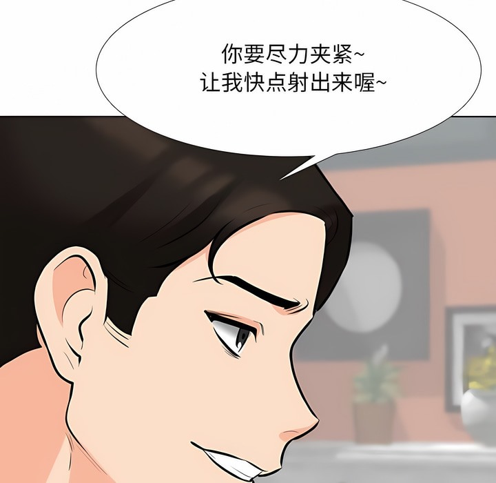 第106话 - 第111.jpg页