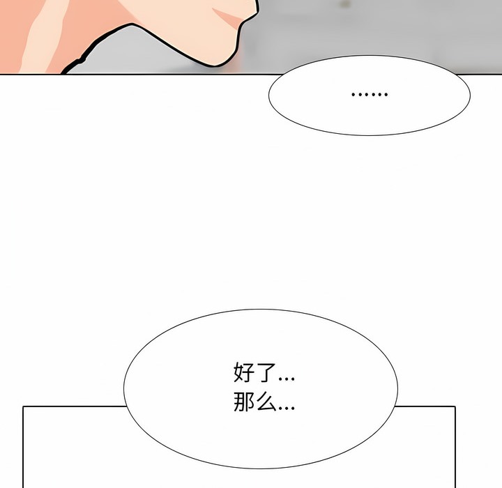 第106话 - 第112.jpg页