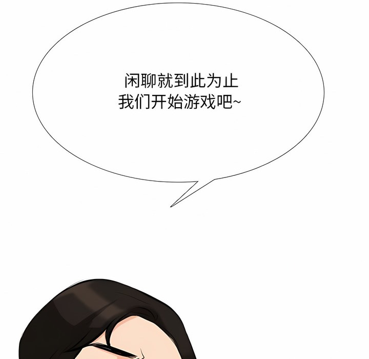 第106话 - 第114.jpg页