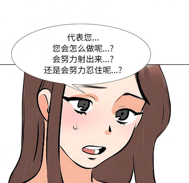 第107话 - 第1.jpg页