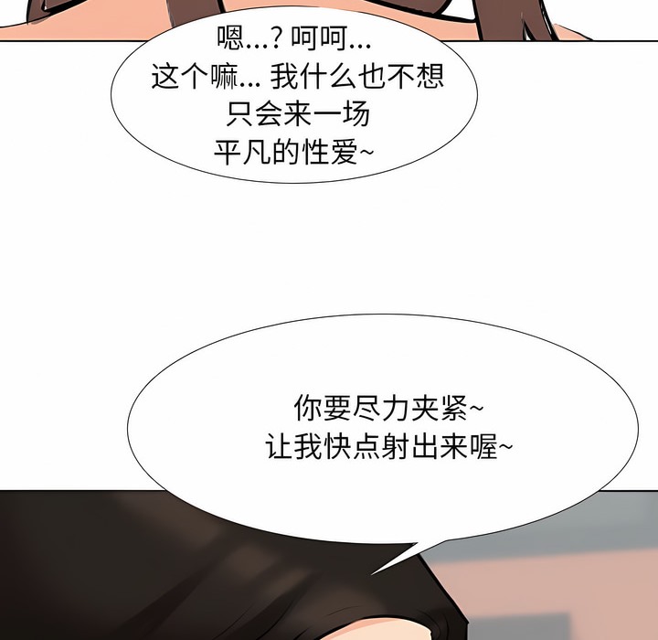 第107话 - 第2.jpg页