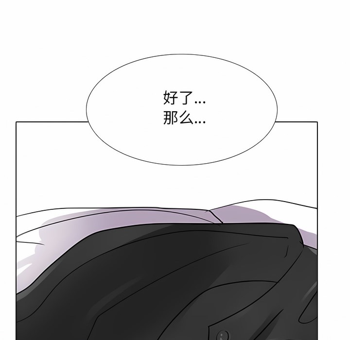 第107话 - 第4.jpg页