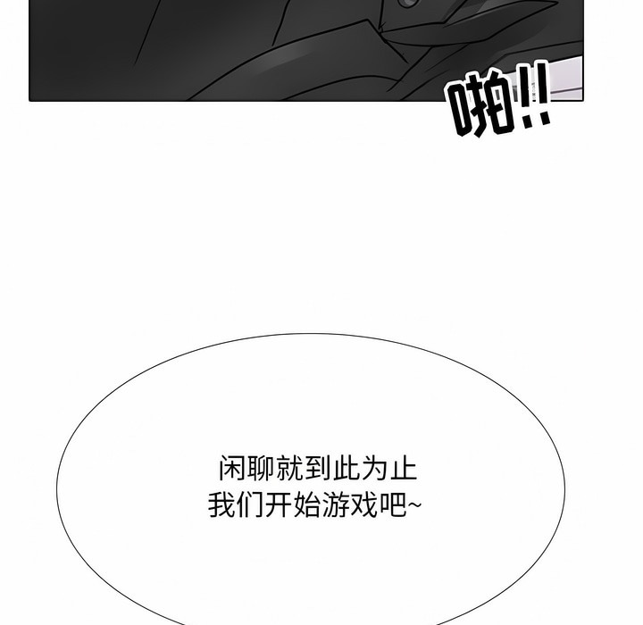 第107话 - 第5.jpg页