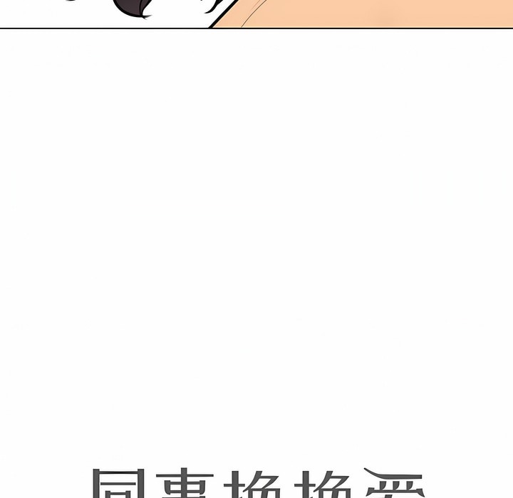 第107话 - 第9.jpg页