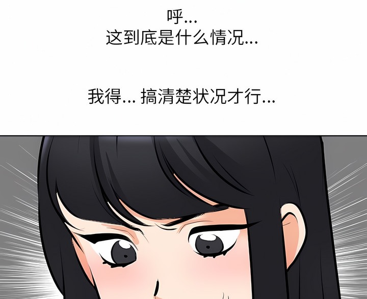 第107话 - 第15.jpg页
