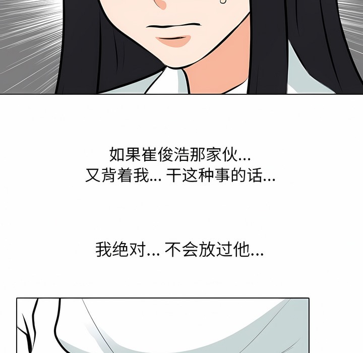 第107话 - 第16.jpg页