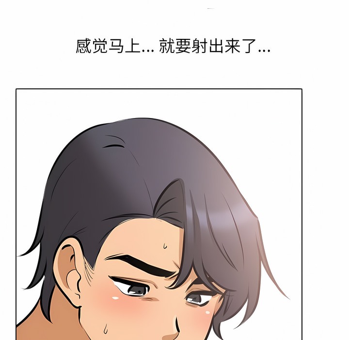 第107话 - 第20.jpg页