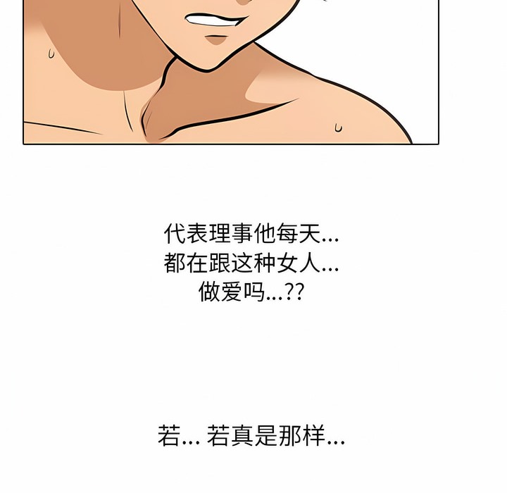 第107话 - 第21.jpg页