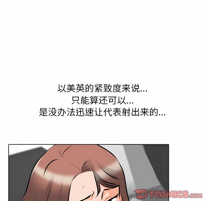 第107话 - 第23.jpg页