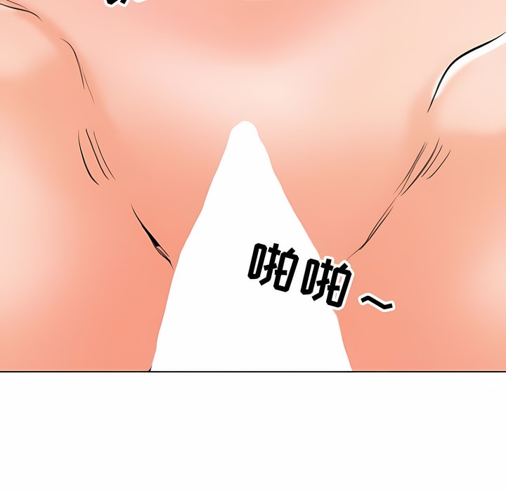 第107话 - 第29.jpg页