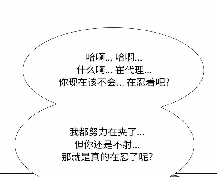 第107话 - 第30.jpg页